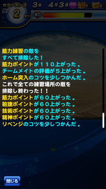 f:id:arimurasaji:20190417223614p:plain