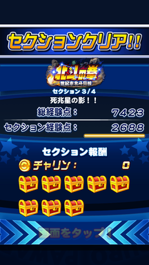 f:id:arimurasaji:20190417223649p:plain