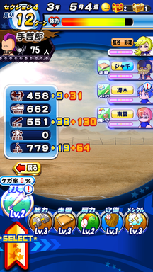 f:id:arimurasaji:20190417223706p:plain