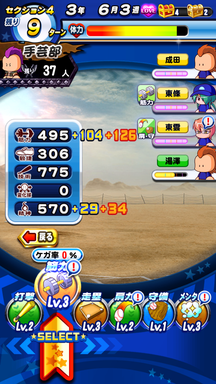 f:id:arimurasaji:20190417223738p:plain