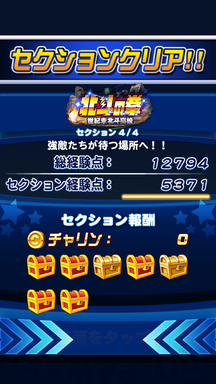 f:id:arimurasaji:20190417223840p:plain