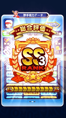 f:id:arimurasaji:20190417223842p:plain