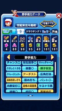 f:id:arimurasaji:20190417223845p:plain
