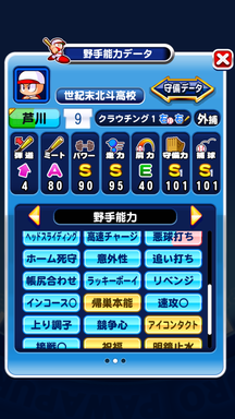 f:id:arimurasaji:20190417223847p:plain