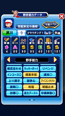 f:id:arimurasaji:20190417223849p:plain