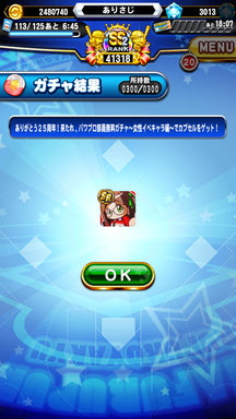 f:id:arimurasaji:20190418221613p:plain