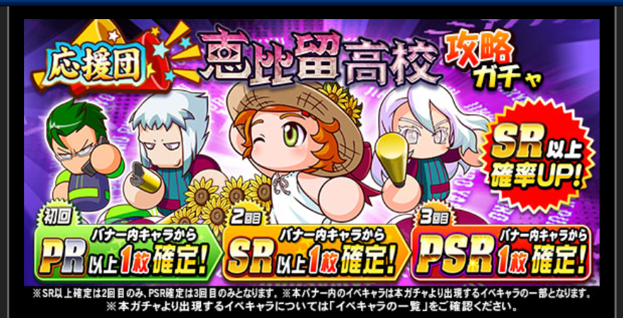 f:id:arimurasaji:20190419205708p:plain