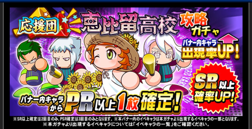 f:id:arimurasaji:20190419205724p:plain