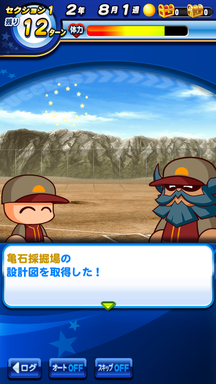 f:id:arimurasaji:20190420225021p:plain