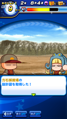 f:id:arimurasaji:20190420225031p:plain