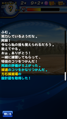f:id:arimurasaji:20190420225046p:plain