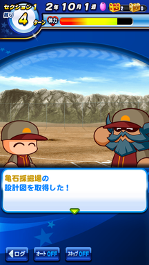 f:id:arimurasaji:20190420225059p:plain