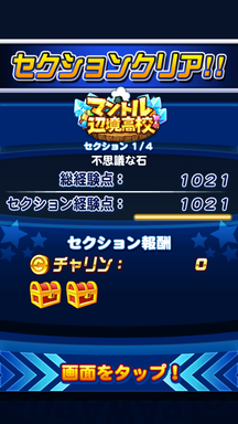 f:id:arimurasaji:20190420225120p:plain
