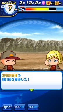 f:id:arimurasaji:20190420225202p:plain