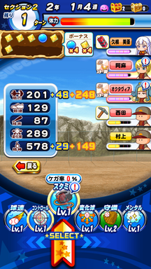 f:id:arimurasaji:20190420225226p:plain
