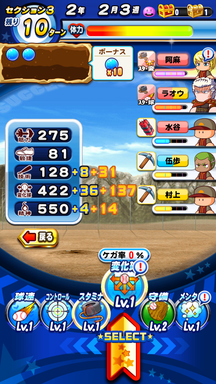 f:id:arimurasaji:20190420225343p:plain