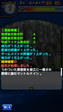 f:id:arimurasaji:20190420225445p:plain