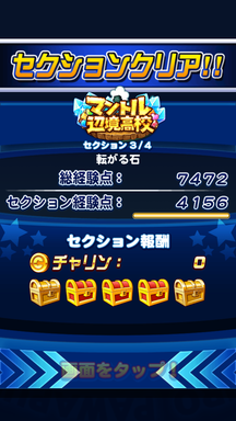 f:id:arimurasaji:20190420225456p:plain
