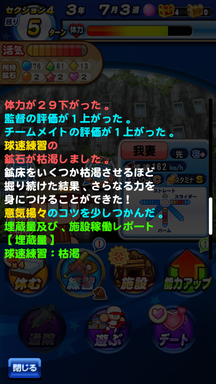 f:id:arimurasaji:20190420225618p:plain