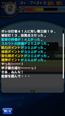 f:id:arimurasaji:20190420225641p:plain
