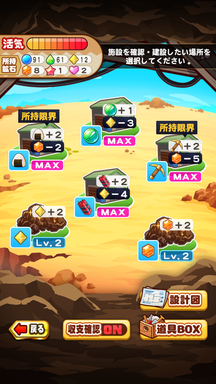 f:id:arimurasaji:20190420225653p:plain