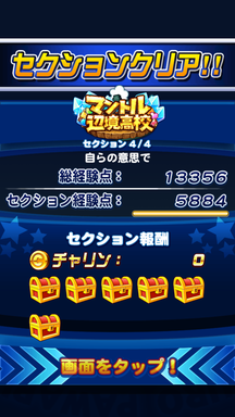 f:id:arimurasaji:20190420225704p:plain