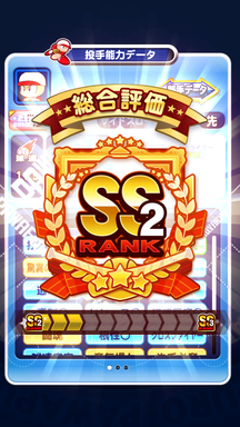 f:id:arimurasaji:20190420225709p:plain