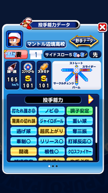 f:id:arimurasaji:20190420225712p:plain