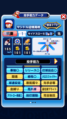 f:id:arimurasaji:20190420225714p:plain