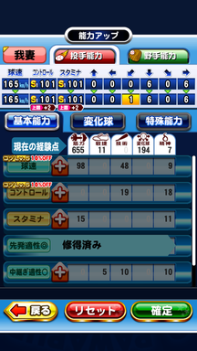 f:id:arimurasaji:20190420225730p:plain