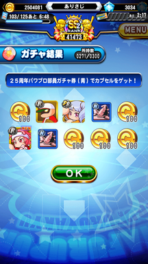 f:id:arimurasaji:20190421123006p:plain