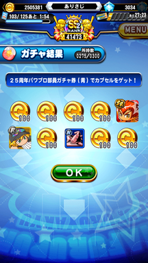 f:id:arimurasaji:20190421123029p:plain f:id:arimurasaji:20190421123029p:plain