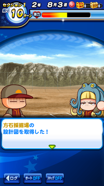 f:id:arimurasaji:20190421183351p:plain