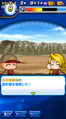 f:id:arimurasaji:20190421183403p:plain