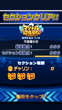f:id:arimurasaji:20190421183413p:plain