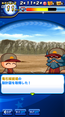 f:id:arimurasaji:20190421183516p:plain