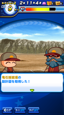 f:id:arimurasaji:20190421183528p:plain