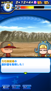 f:id:arimurasaji:20190421183601p:plain