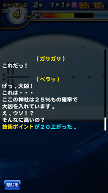f:id:arimurasaji:20190421183619p:plain