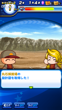f:id:arimurasaji:20190421183643p:plain