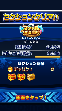 f:id:arimurasaji:20190421183702p:plain