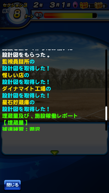f:id:arimurasaji:20190421183730p:plain