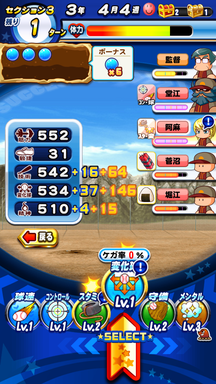 f:id:arimurasaji:20190421183815p:plain