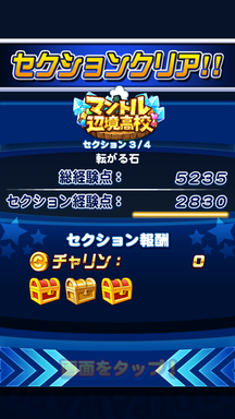 f:id:arimurasaji:20190421183835p:plain