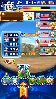 f:id:arimurasaji:20190421183907p:plain