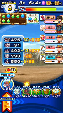 f:id:arimurasaji:20190421183945p:plain