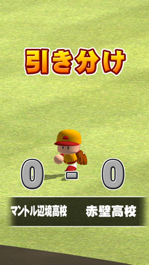 f:id:arimurasaji:20190421184031p:plain