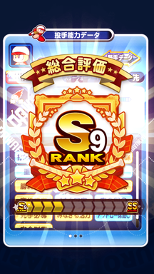 f:id:arimurasaji:20190421184047p:plain