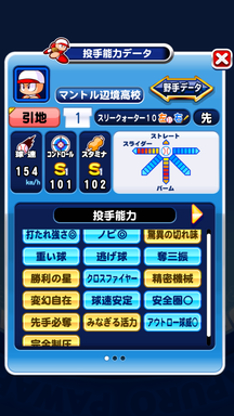 f:id:arimurasaji:20190421184050p:plain