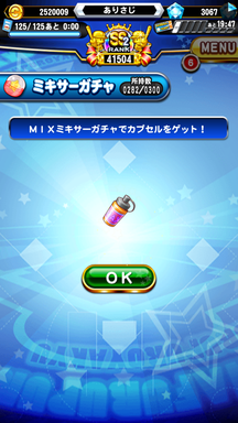 f:id:arimurasaji:20190423213918p:plain